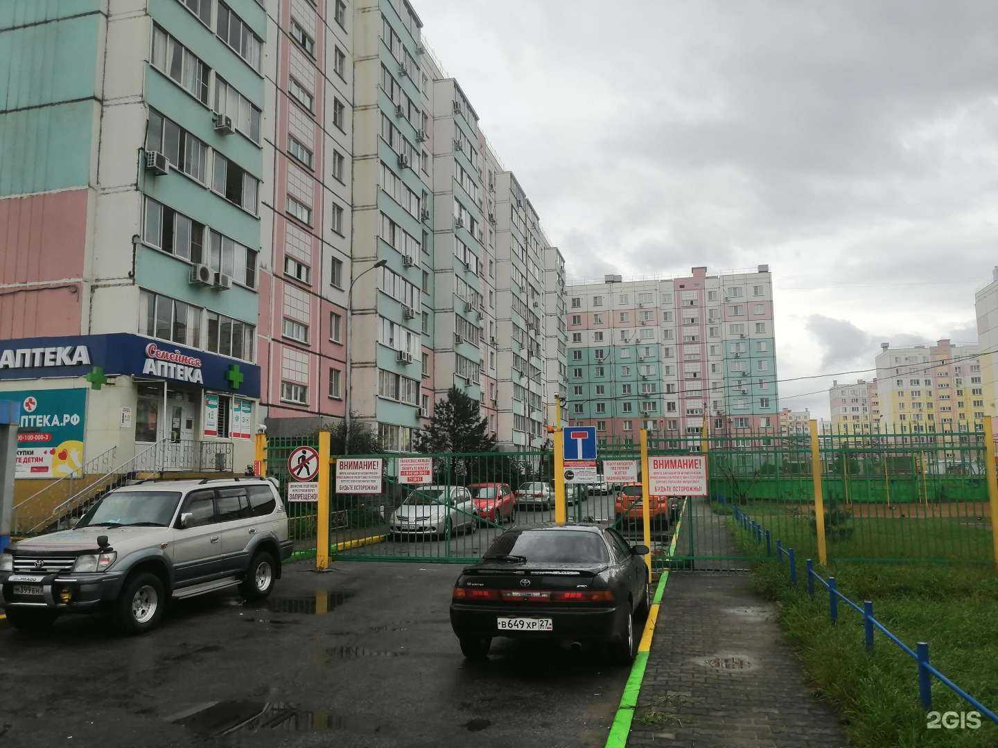 Отзывы на компанию Body House в Хабаровске c фото - фотография 2 из 2