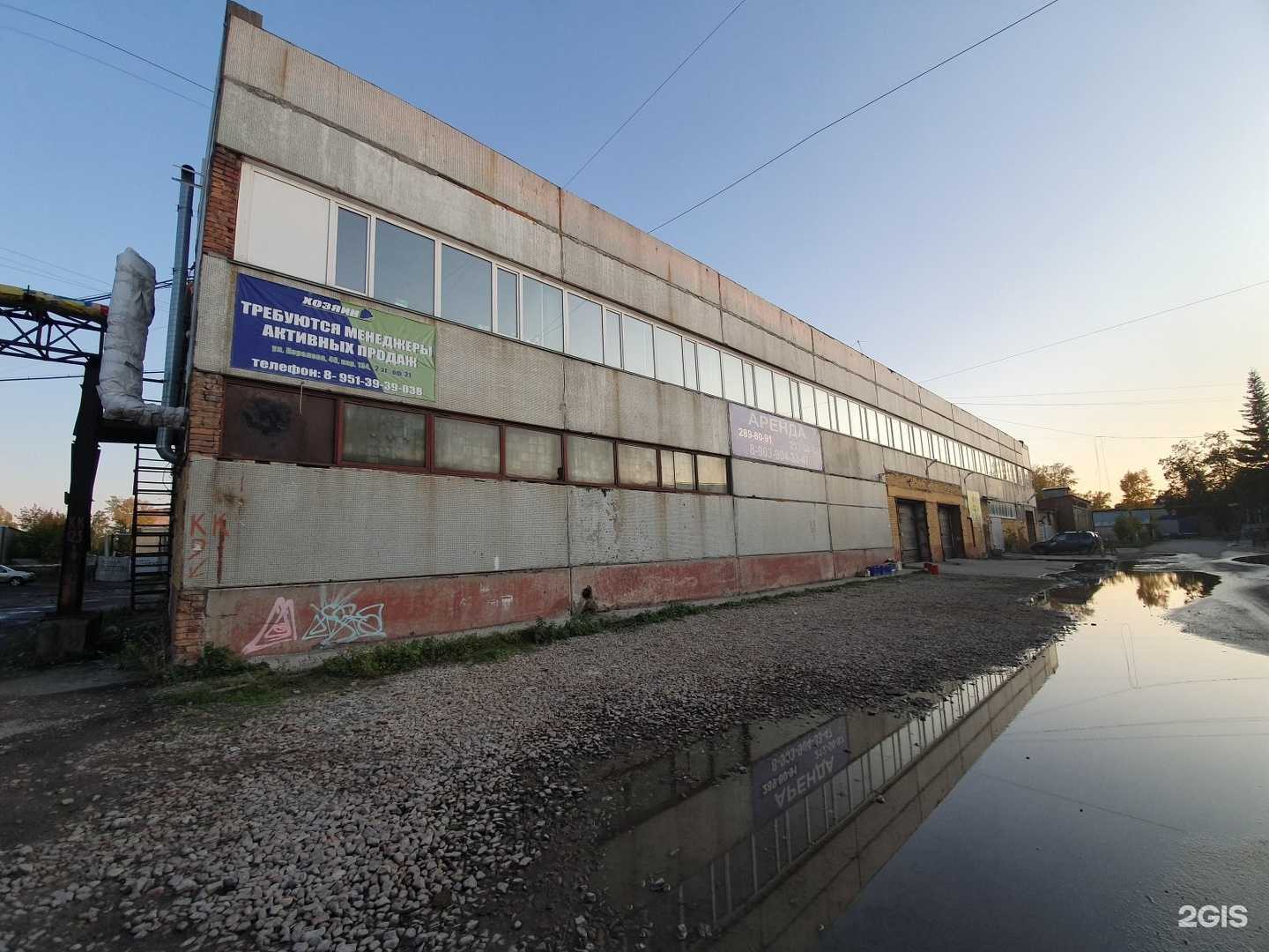 Отзывы на компанию NordClima в Новосибирске c фото