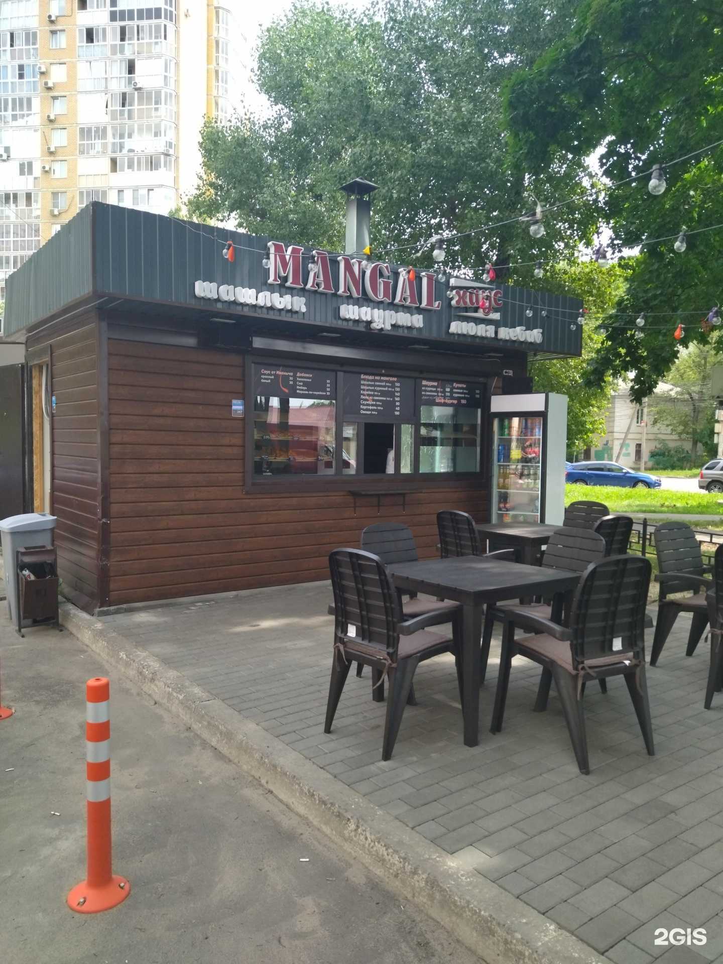 Отзывы на компанию Mangal хаус в г. Воронеж c фото
