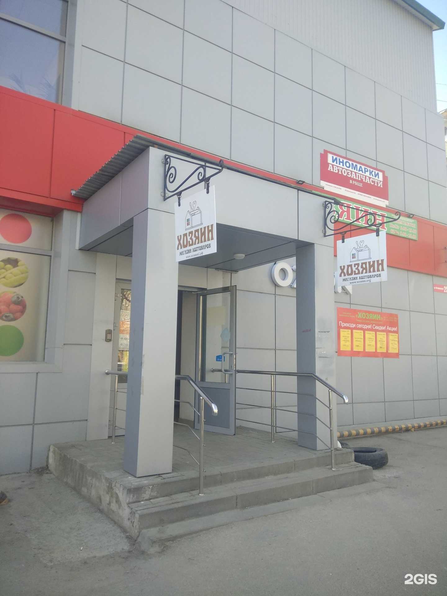 Отзывы на компанию Имидж в Рязани c фото