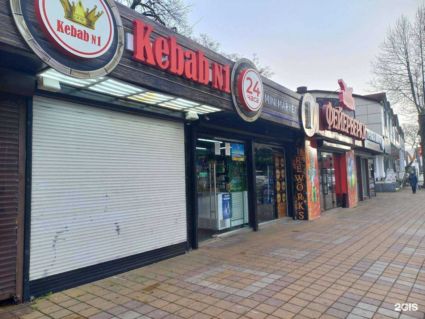 Отзывы на компанию Трубка мира в Сочи c фото - фотография 2 из 2