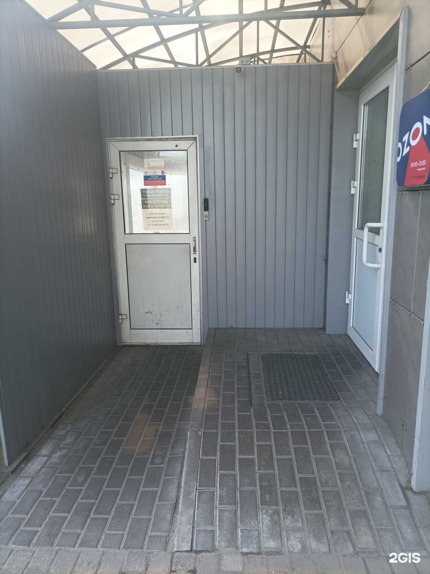 Отзывы на компанию Текстильная компания в Балашихе c фото