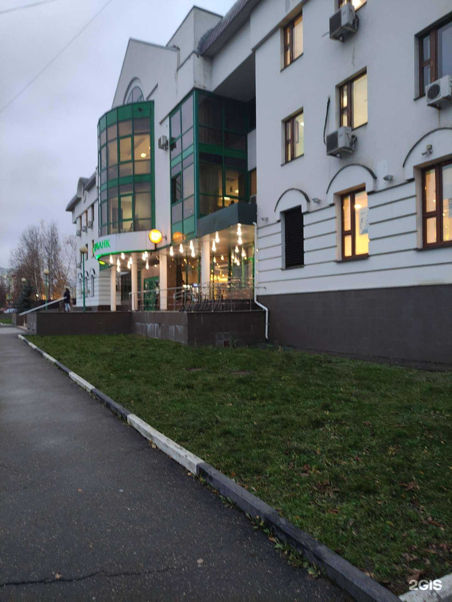 Отзывы на компанию Домклик в г. Видное c фото