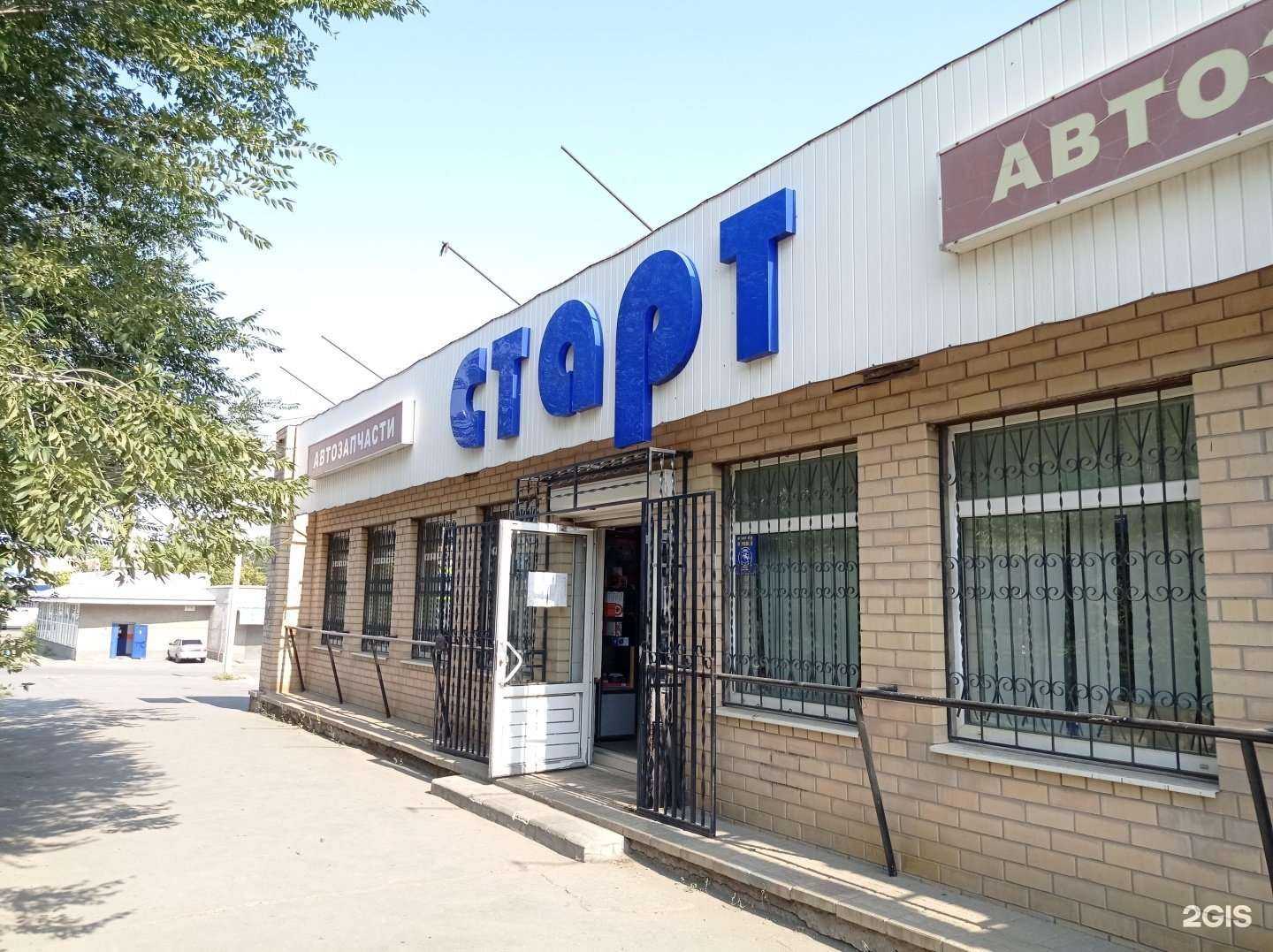 Отзывы на компанию Старт в Орске c фото