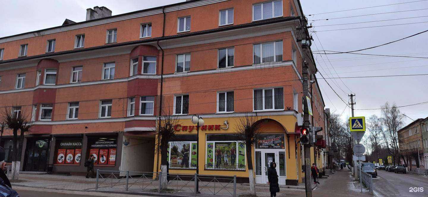 Отзывы на компанию Зона тумана в г. Гусев c фото