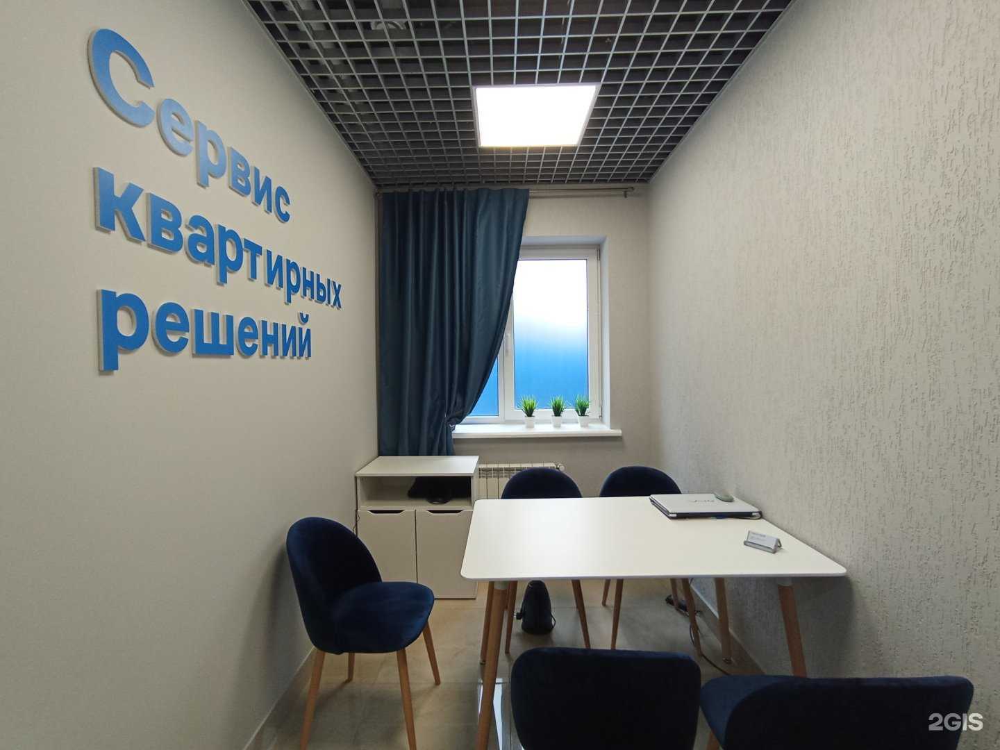 Отзывы на компанию Bass Market в Волгограде c фото - фотография 2 из 2