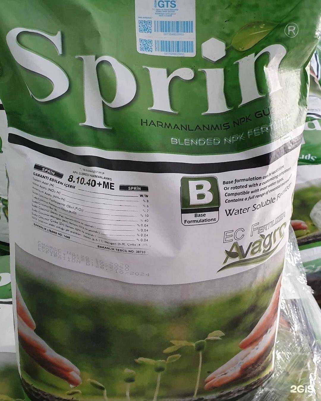 Отзывы на компанию Агро Маркет в Пензе c фото