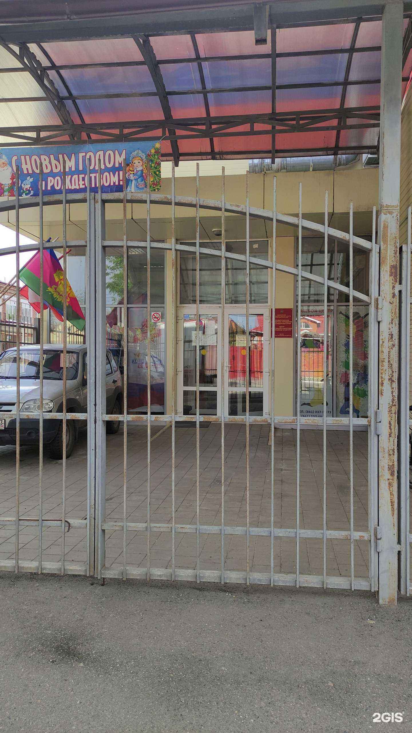 Отзывы на компанию СШОР по прыжкам на батуте в Краснодаре c фото