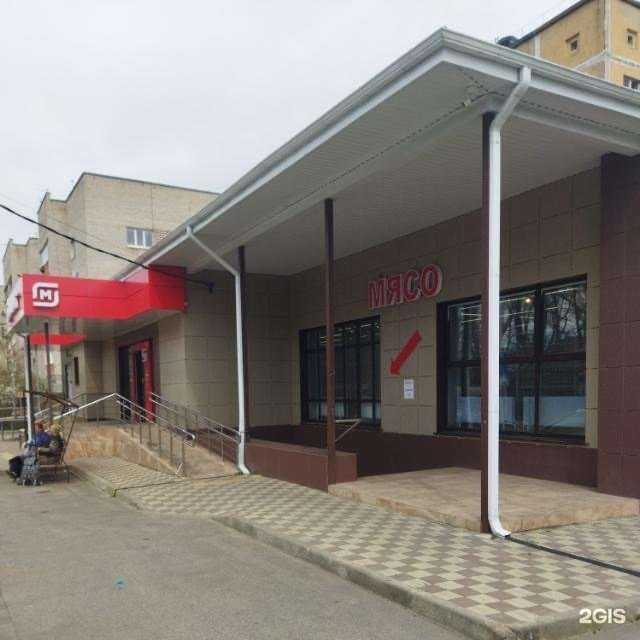 Отзывы на компанию Мясной магазин в г. Ставрополь c фото
