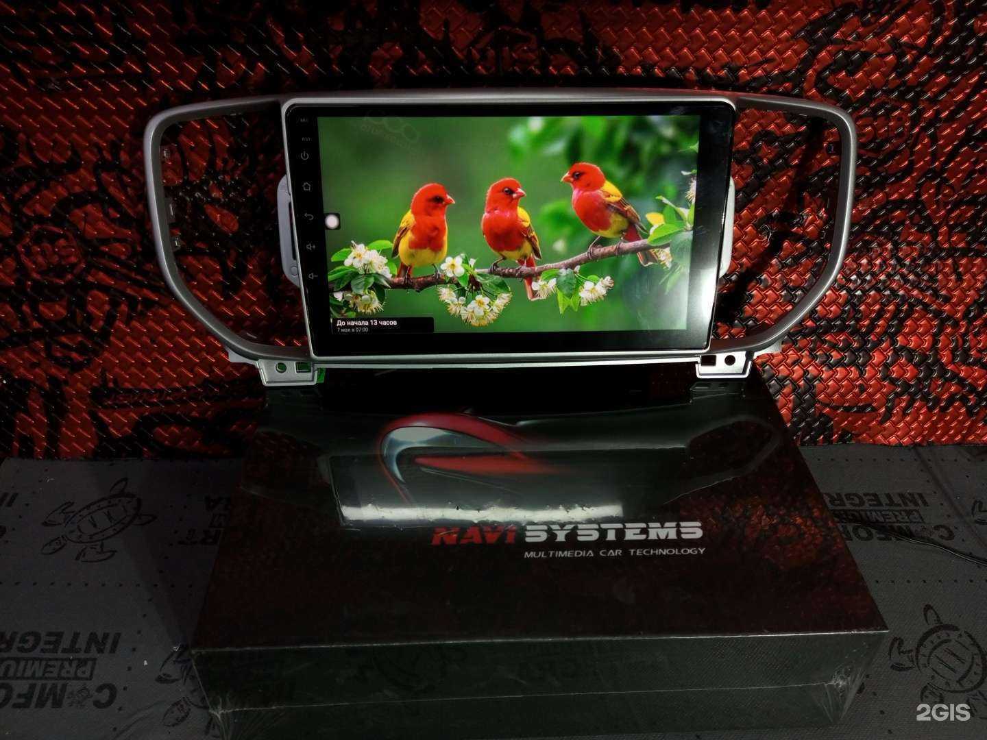 Отзывы на компанию Navi Systems Ufa в Уфе c фото