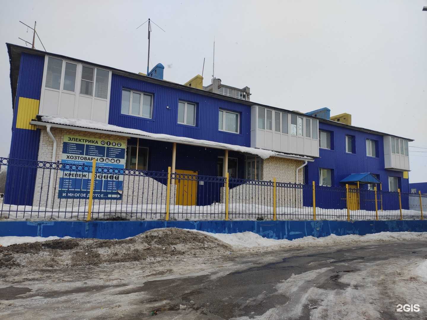 Отзывы на компанию Гостиный дом в г. Кстово c фото