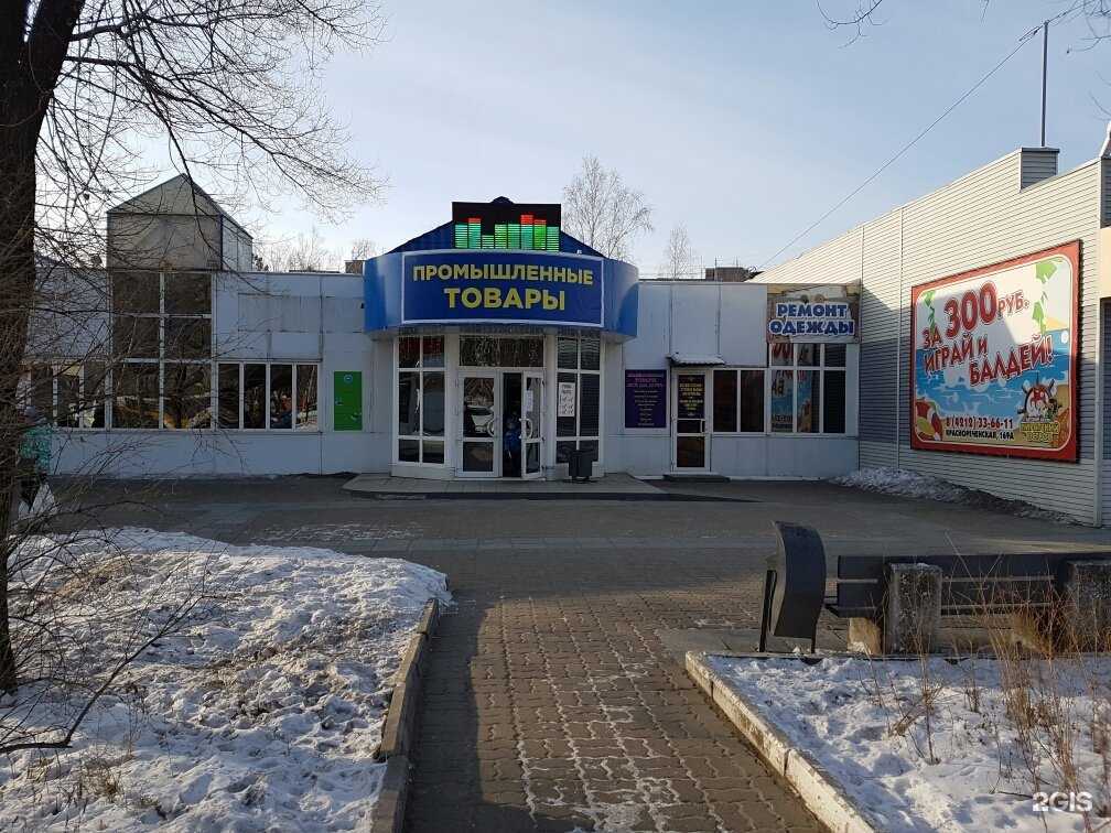 Отзывы на компанию Самородок в г. Хабаровск c фото