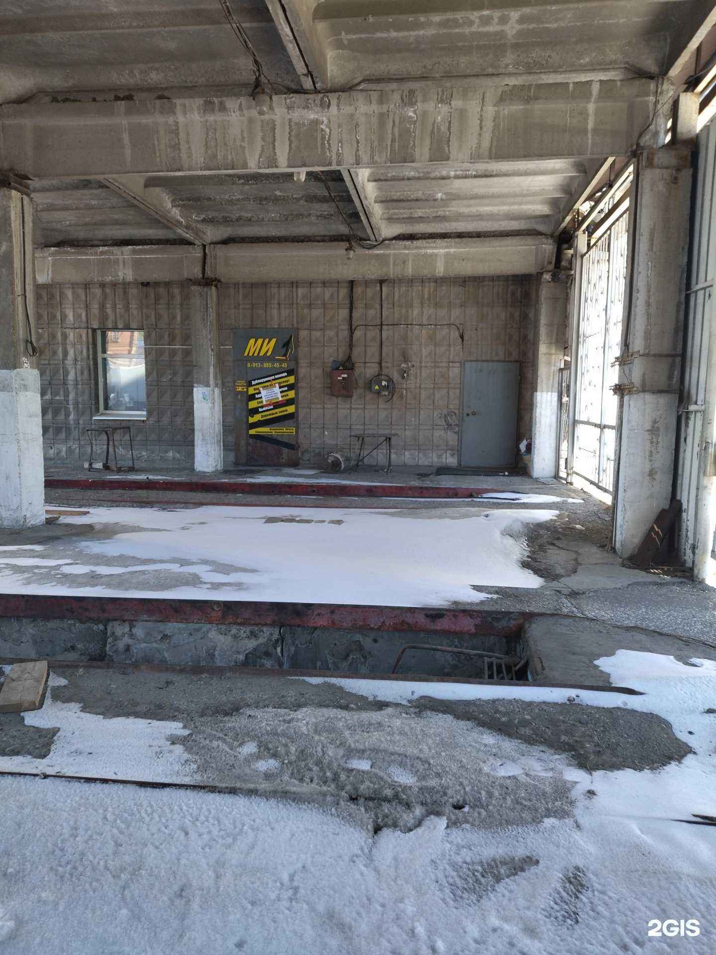 Отзывы на компанию Миг 1 в Томске c фото