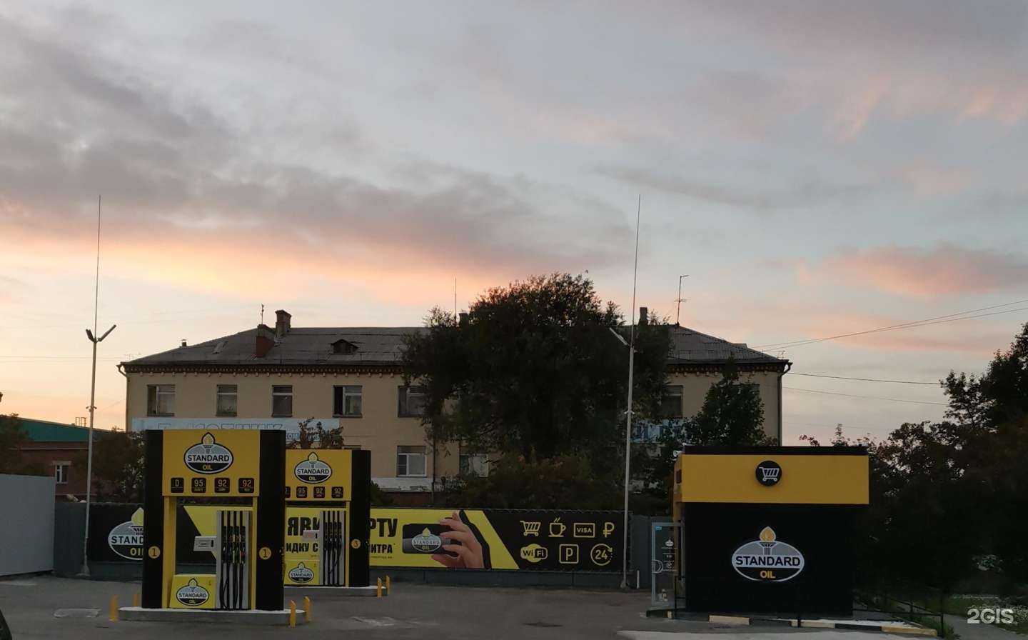 Отзывы на компанию Motoshop74 в Челябинске c фото - фотография 2 из 2