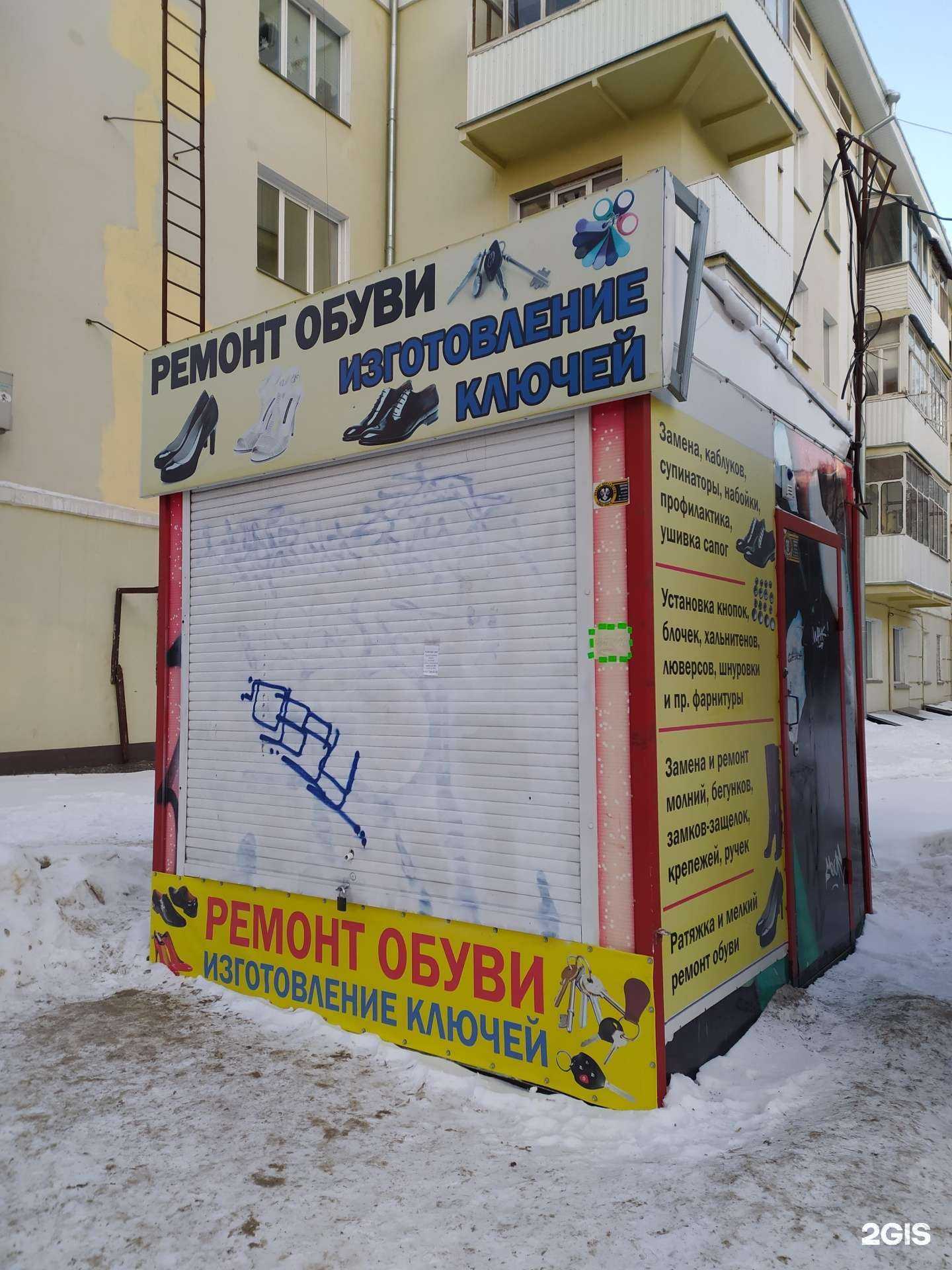 Отзывы на компанию Практик ремонта в Новосибирске c фото