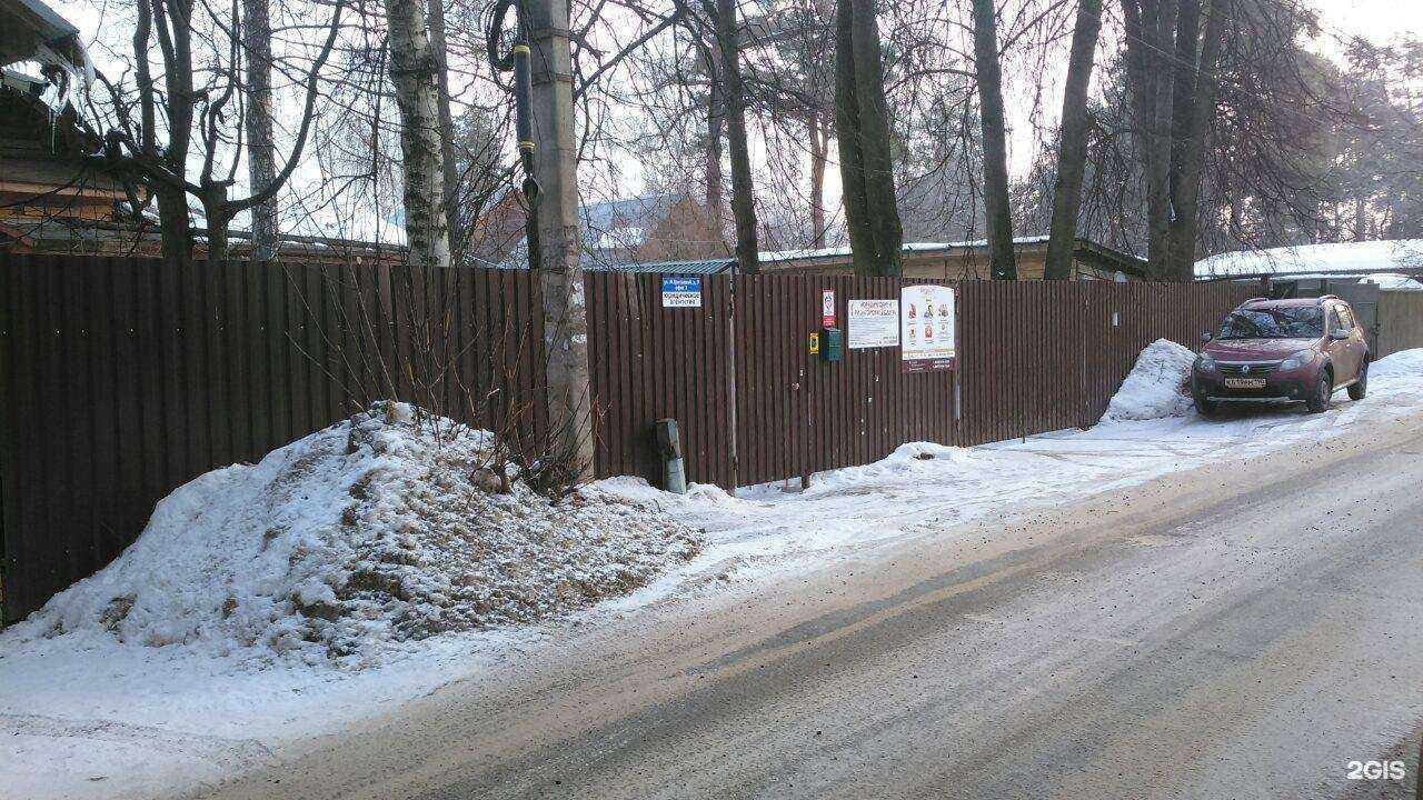 Отзывы на компанию Верескъ в Королёве c фото