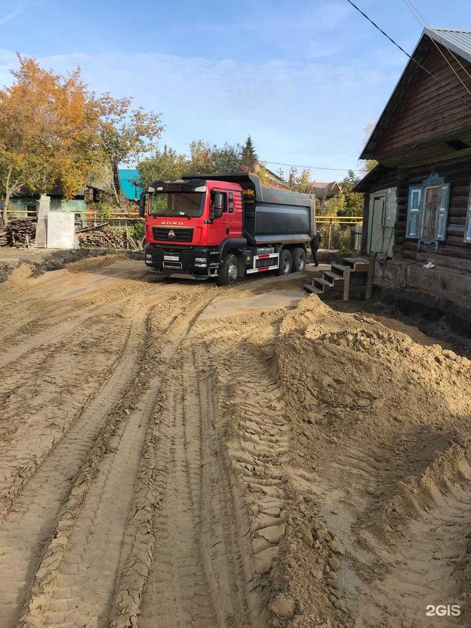 Отзывы на компанию Самосвал плюс в г. Новосибирск c фото