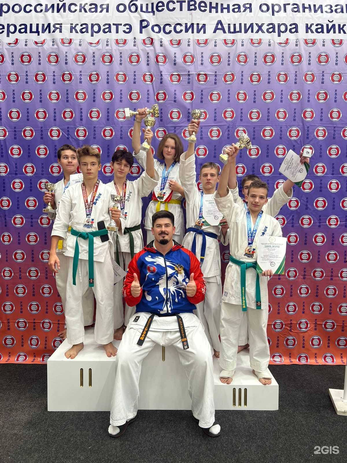 Отзывы на компанию Ашихара-каратэ в Воронеже c фото