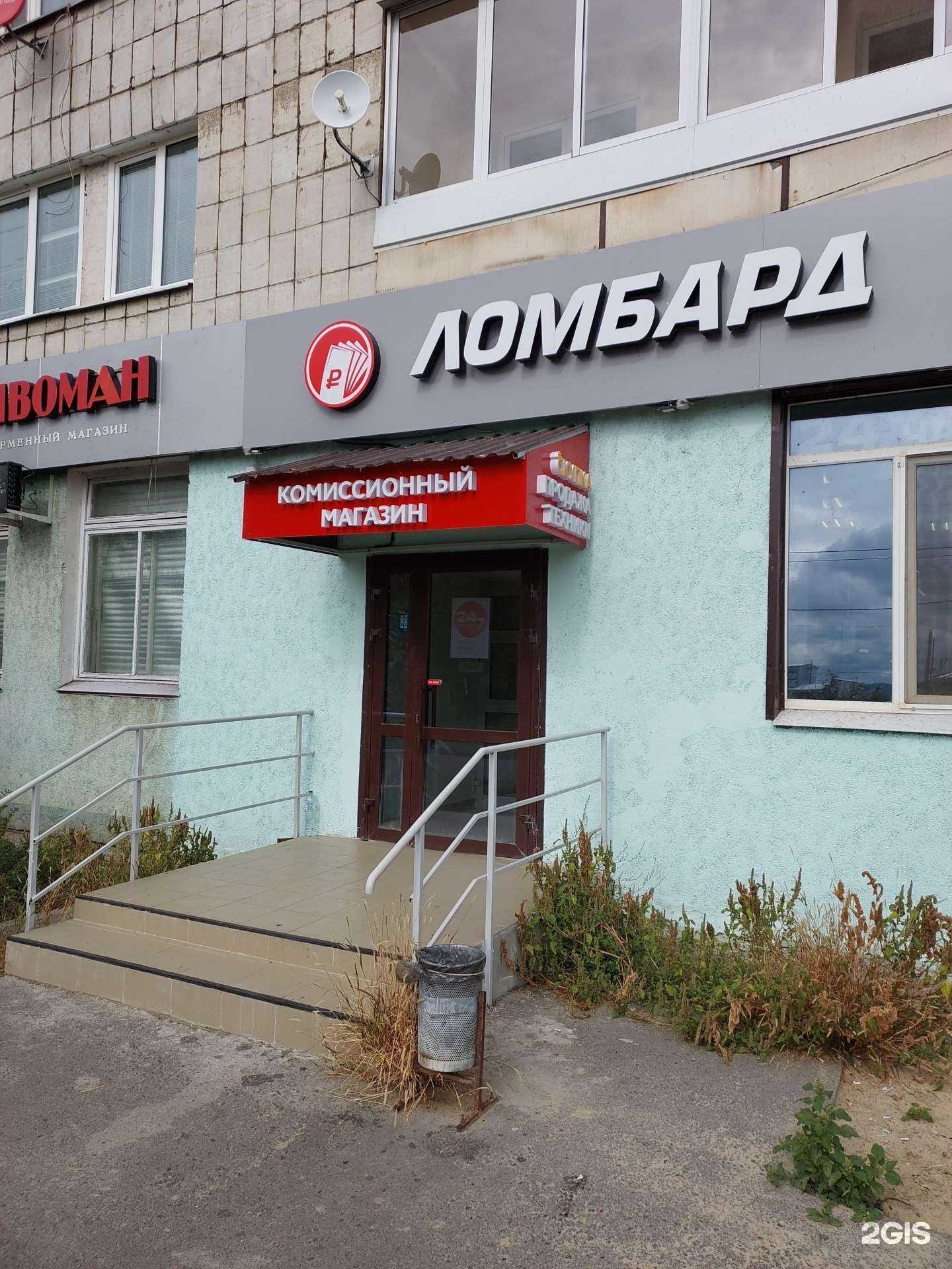 Отзывы на компанию Победа в Казани c фото