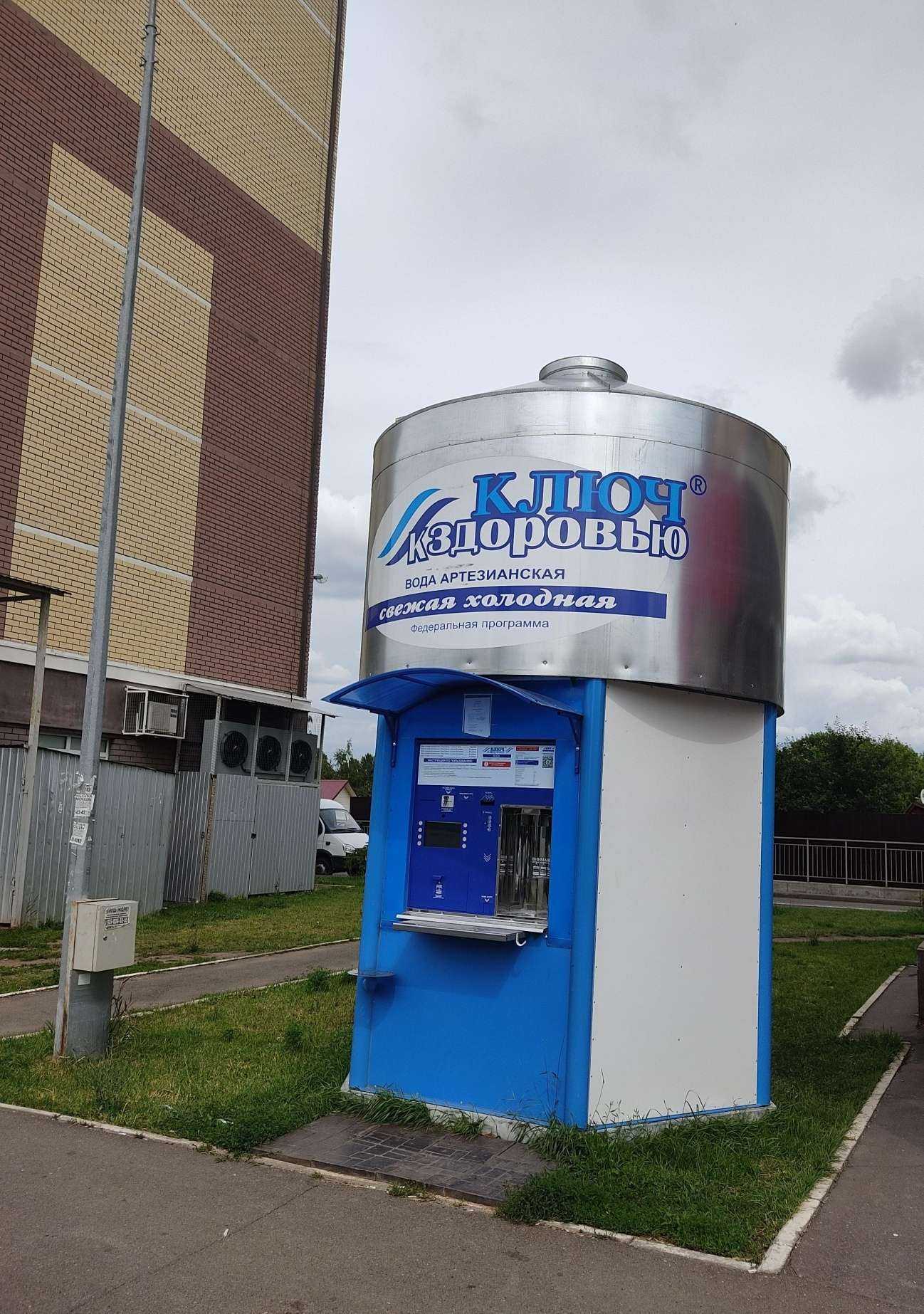 Отзывы на компанию Ключ к здоровью в г. Казань c фото