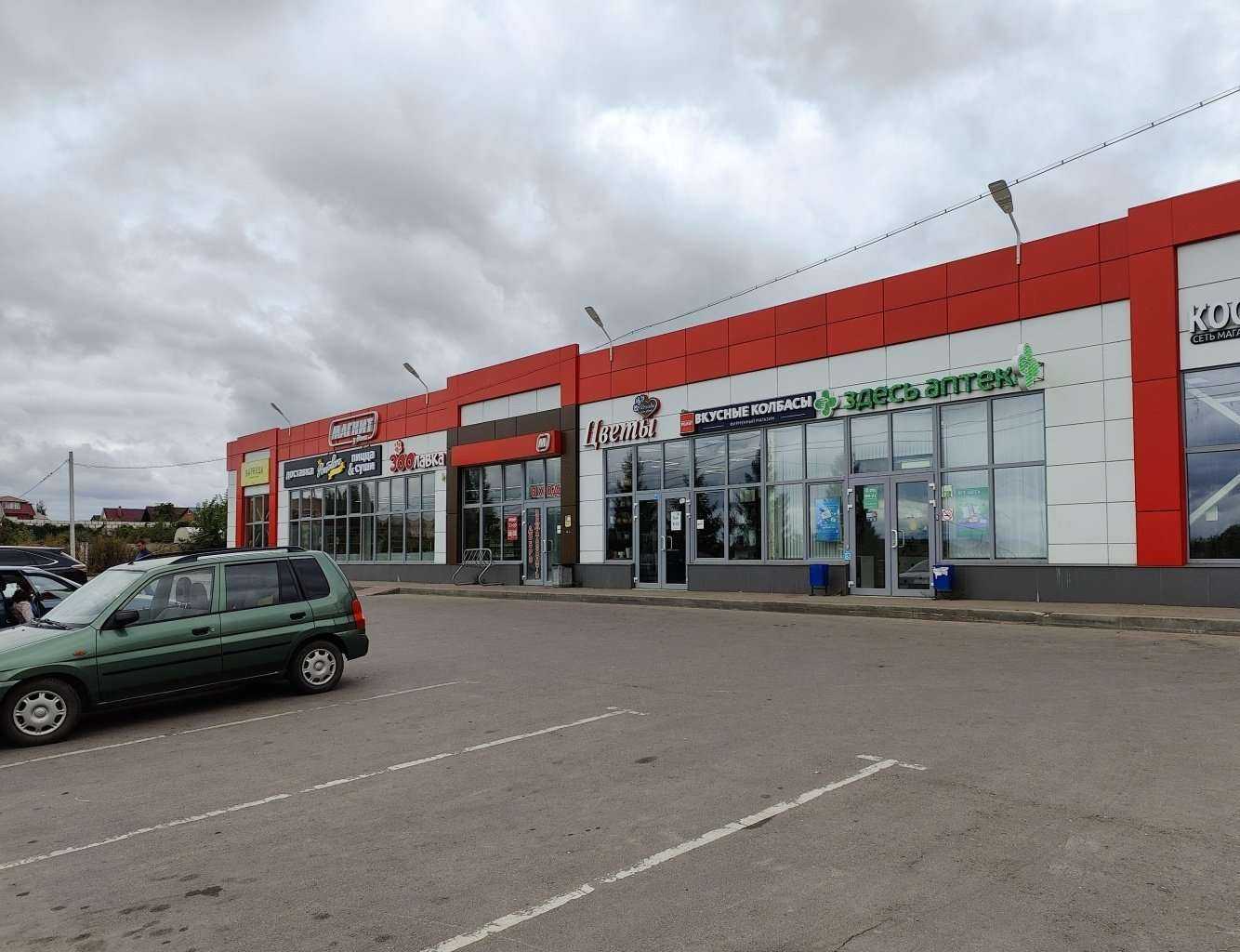 Отзывы на компанию Rosalia Flowers в Малоярославеце c фото - фотография 2 из 2