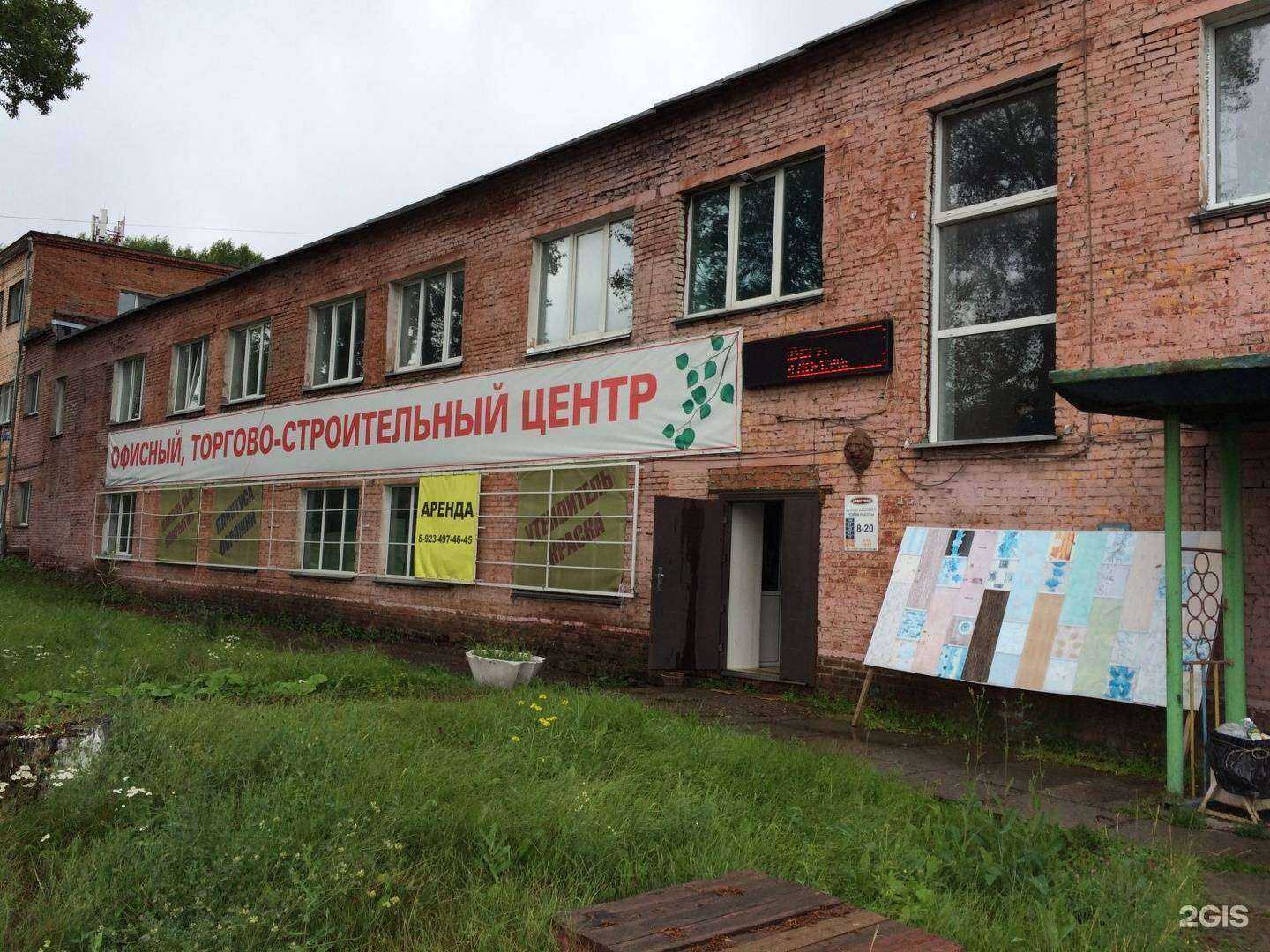 Отзывы на компанию Бьюти-студия в Кемерове c фото - фотография 2 из 2