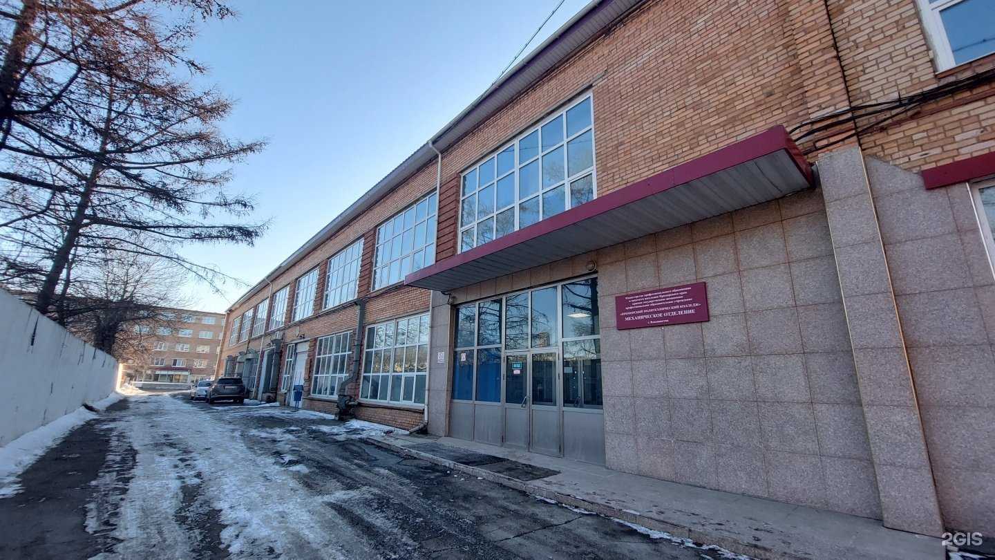 Отзывы на компанию Федерация тхэквондо ИТФ г. Владивостока в г. Владивосток c фото
