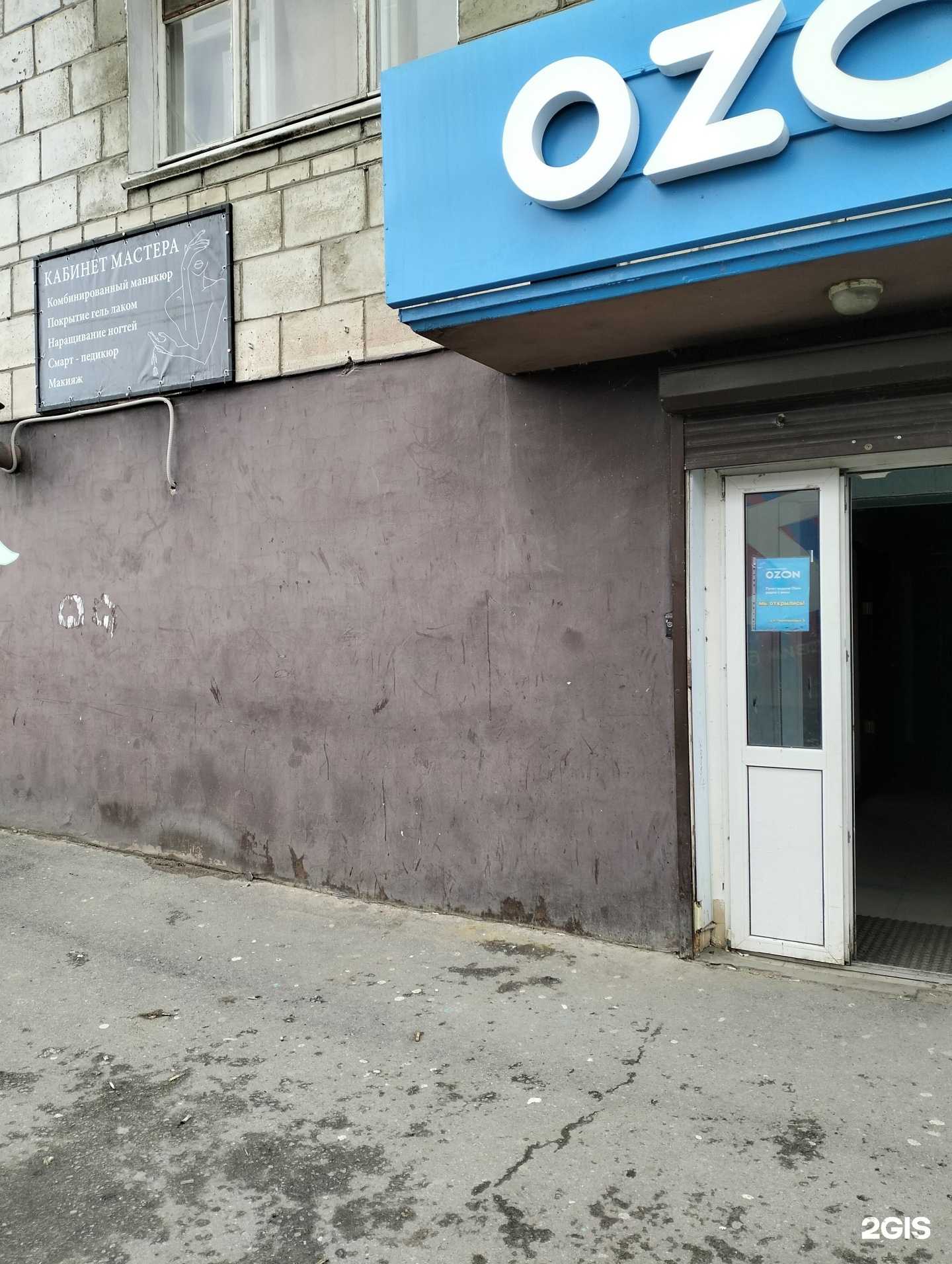 Отзывы на компанию Бьюти-студия в Волгограде c фото