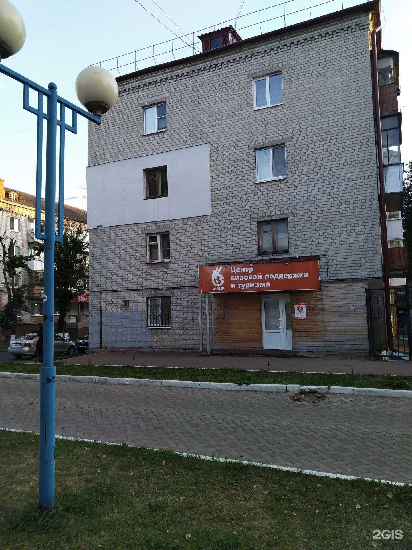 Отзывы на компанию Visup в г. Брянск c фото