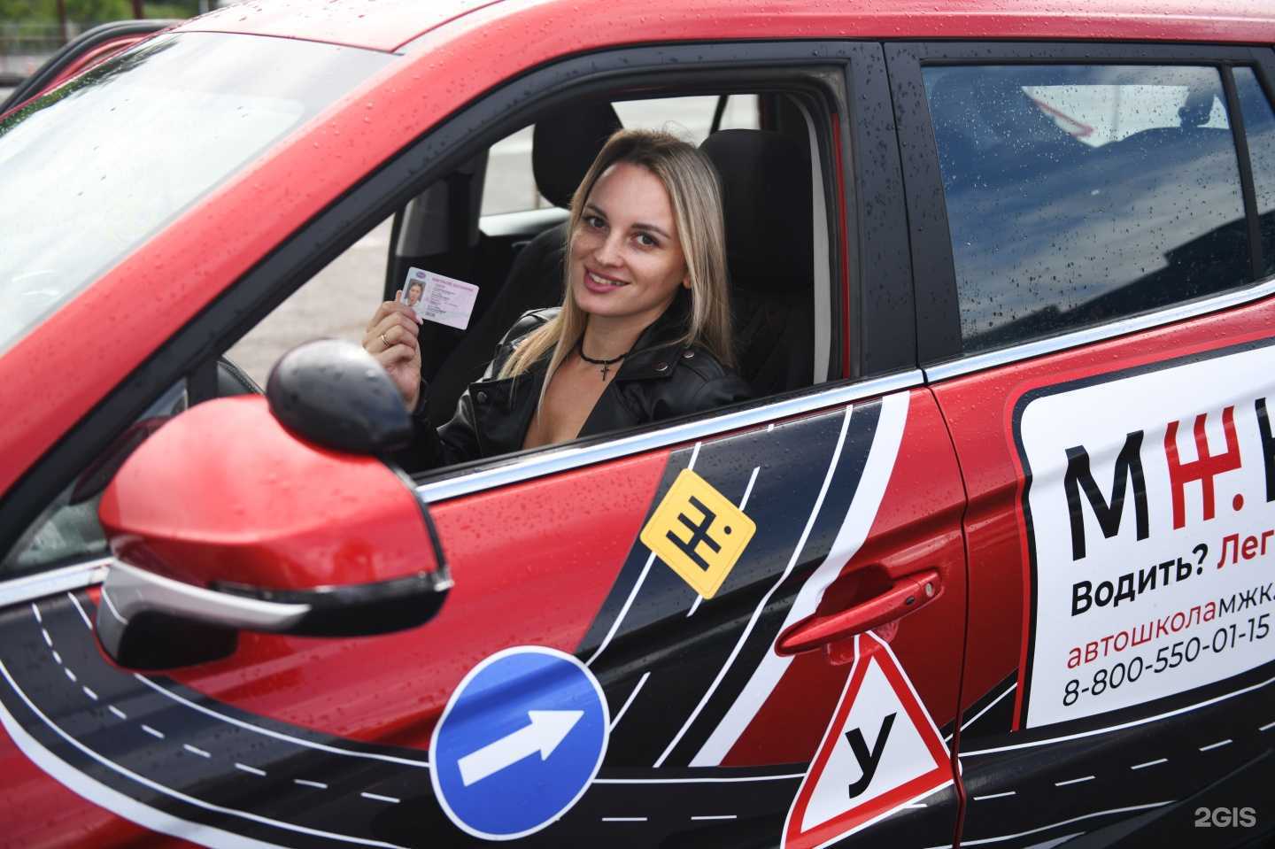 Отзывы на компанию Автошкола МЖК в г. Красноярск c фото