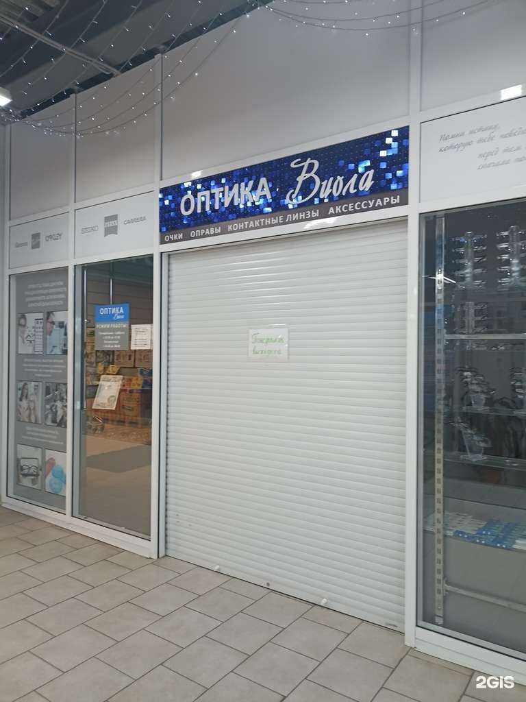 Отзывы на компанию Виола в Красноярске c фото