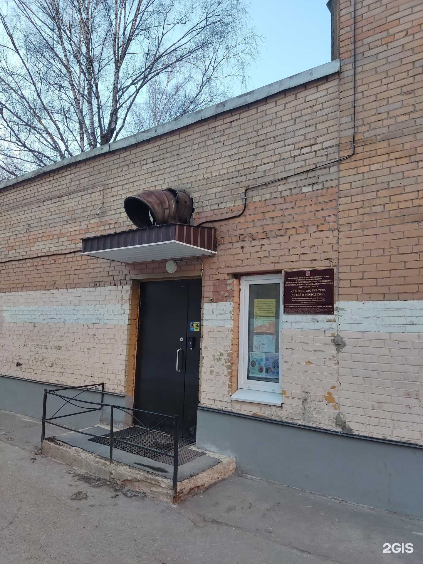 Отзывы на компанию Jaguar dance в Балашихе c фото