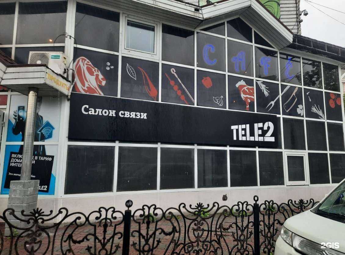 Отзывы на компанию t2 в г. Владивосток c фото