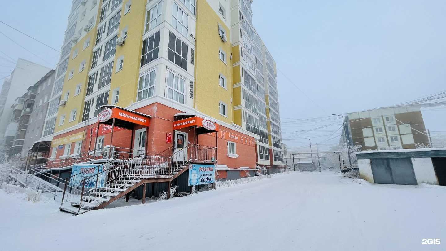 Отзывы на компанию Ганза в Якутске c фото