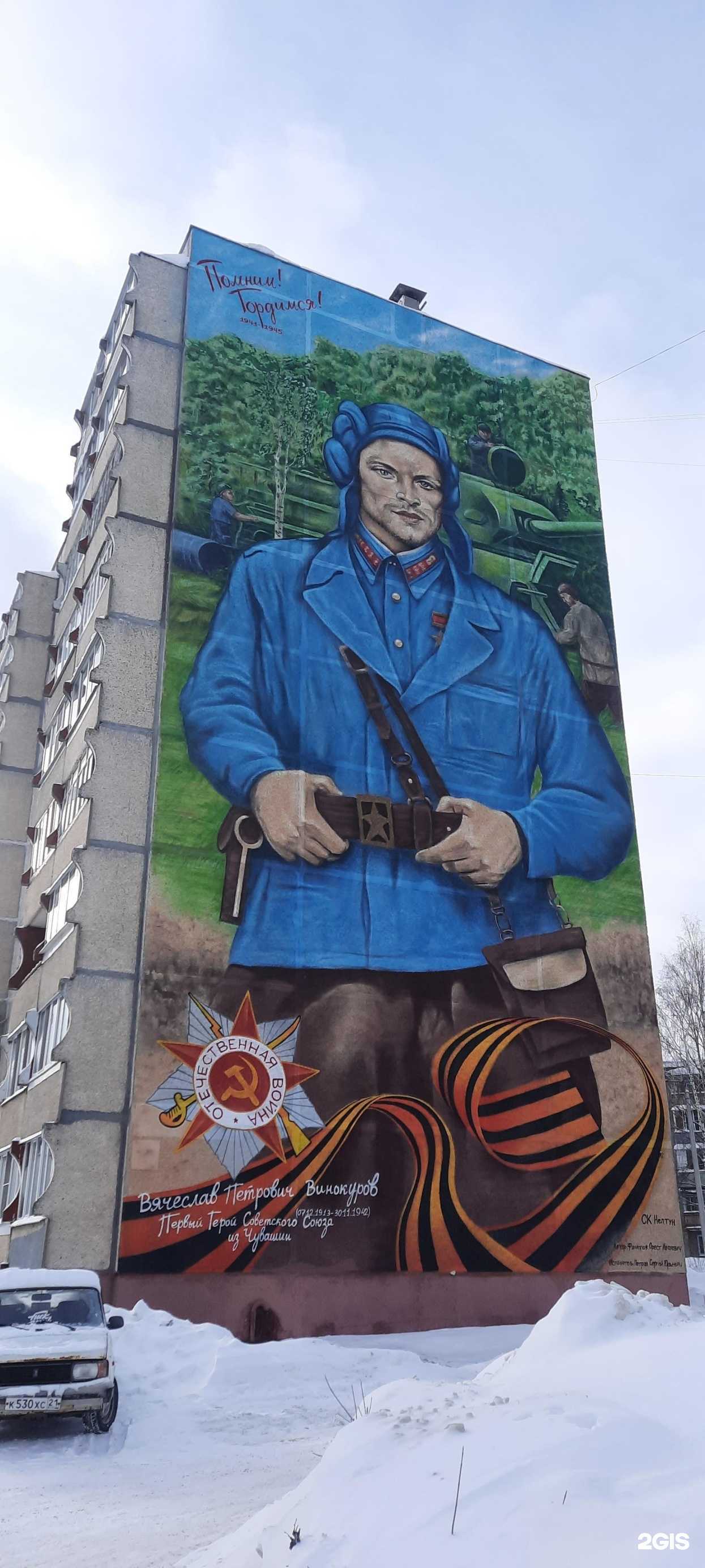 Отзывы на компанию Ириска в Новочебоксарске c фото - фотография 2 из 2