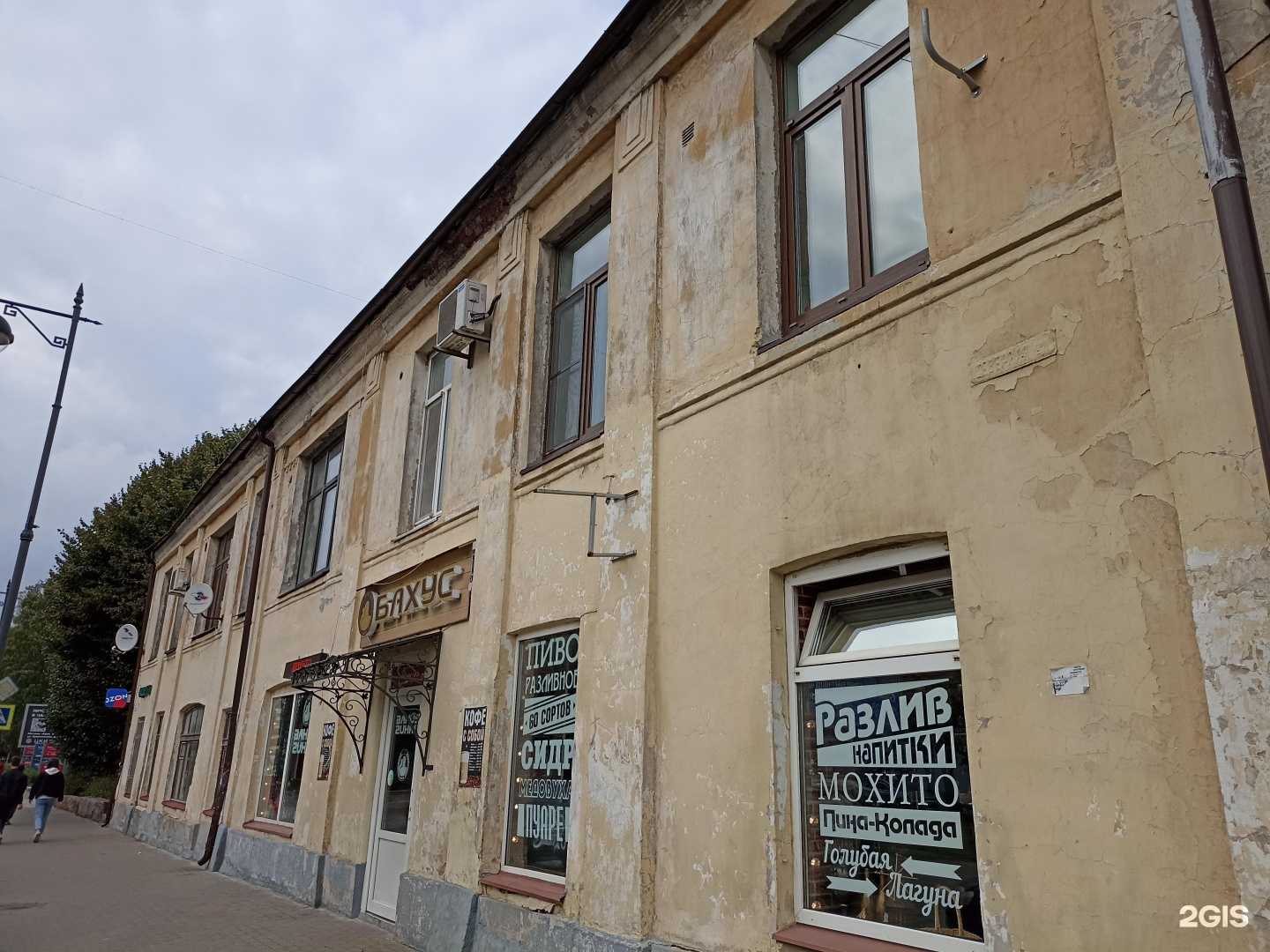 Отзывы на компанию Duty free flowers в Выборге c фото - фотография 2 из 2