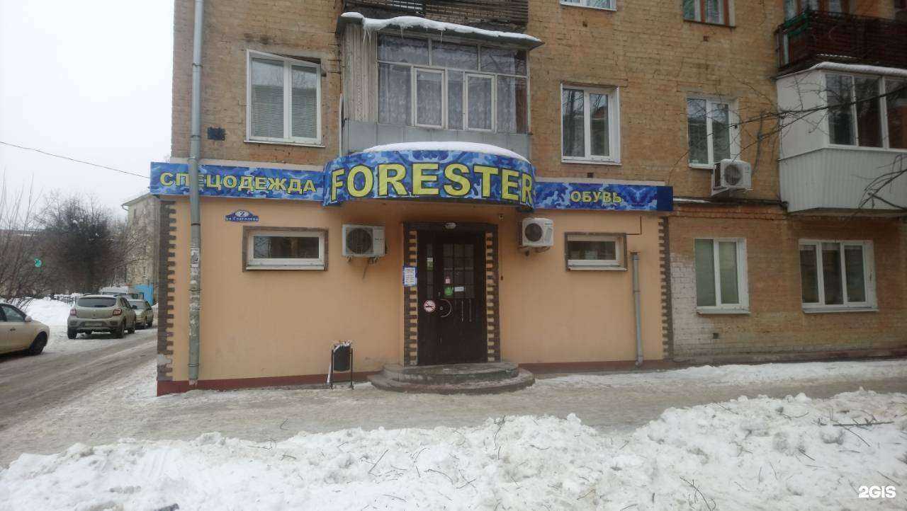 Отзывы на компанию Forester+ в Калуге c фото