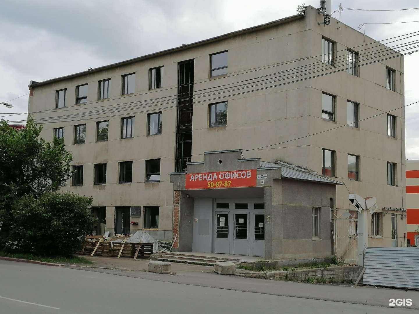 Отзывы на компанию Clean Clinic в Томске c фото - фотография 2 из 2