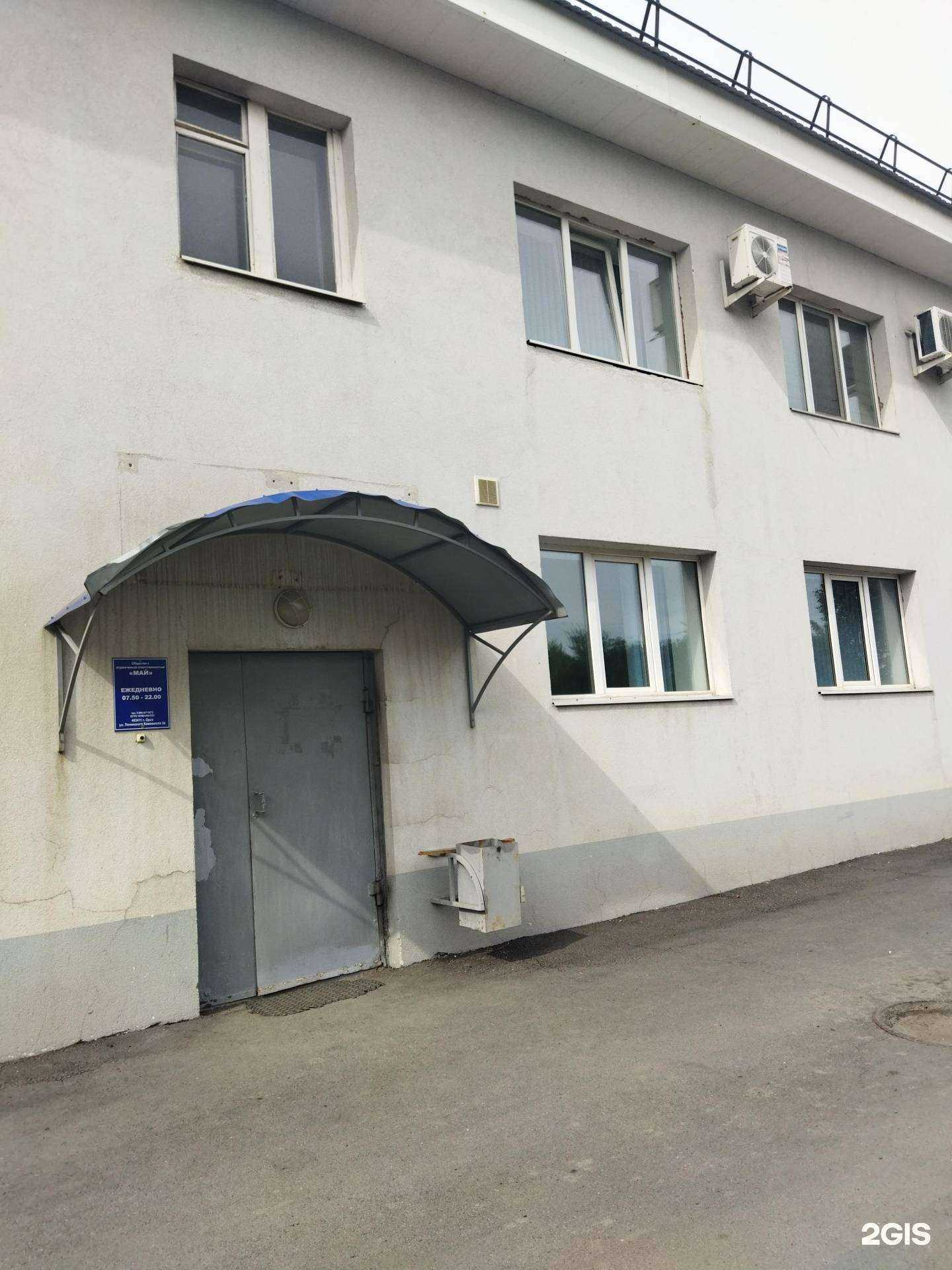 Отзывы на компанию Парт ком в Орске c фото