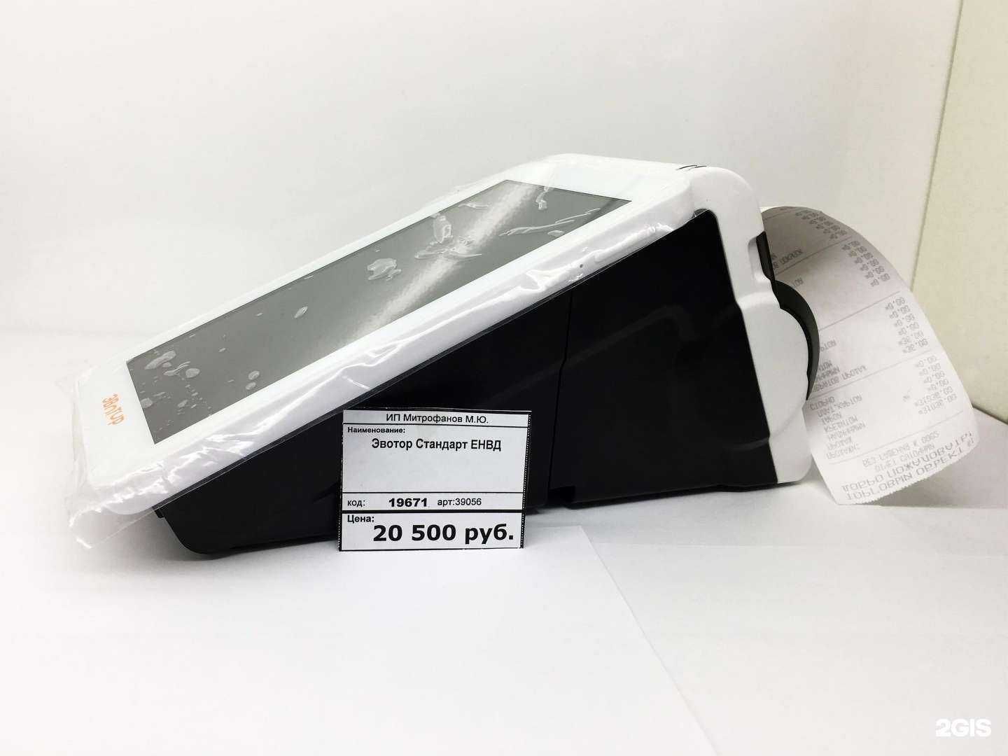 Отзывы на компанию АктивЛинк в г. Боровичи c фото