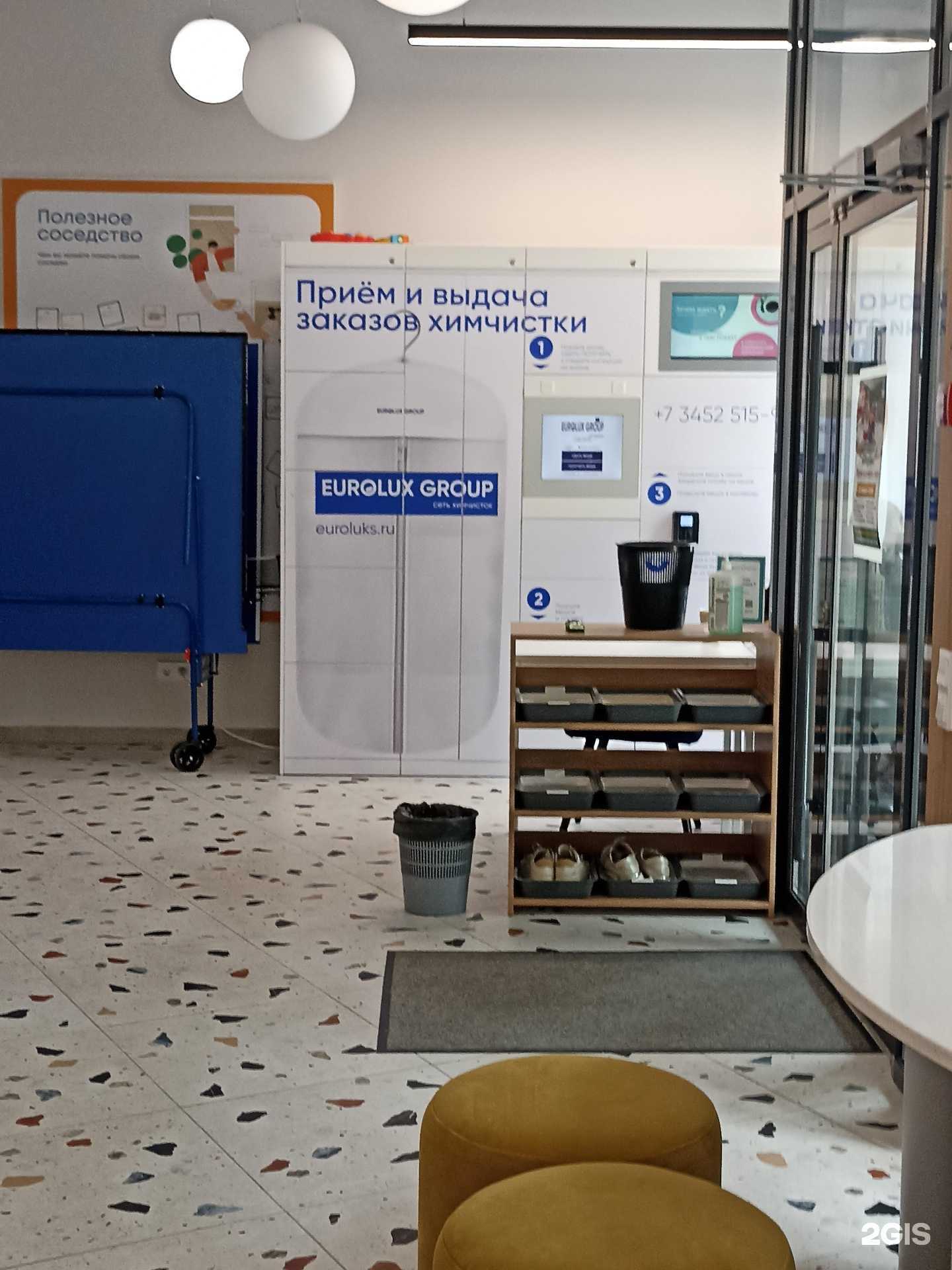 Отзывы на компанию Русские сезоны в г. Тюмень c фото