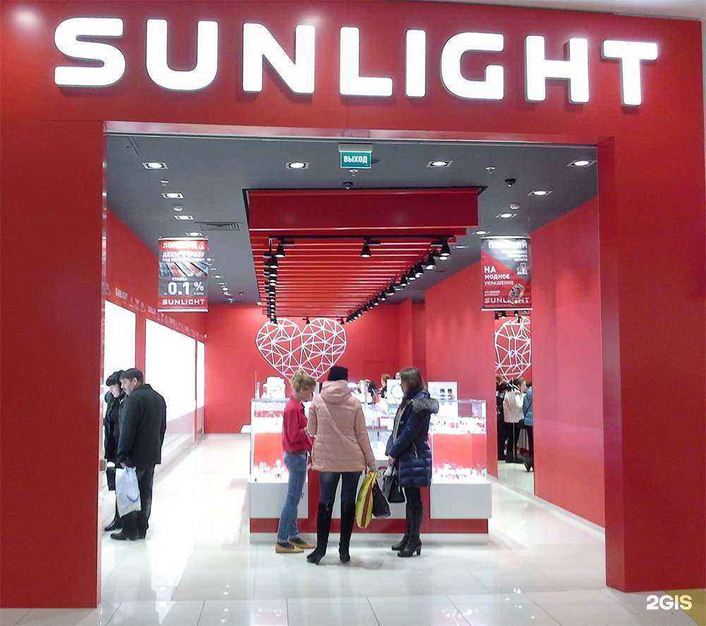 Отзывы на компанию Sunlight в Реутове c фото