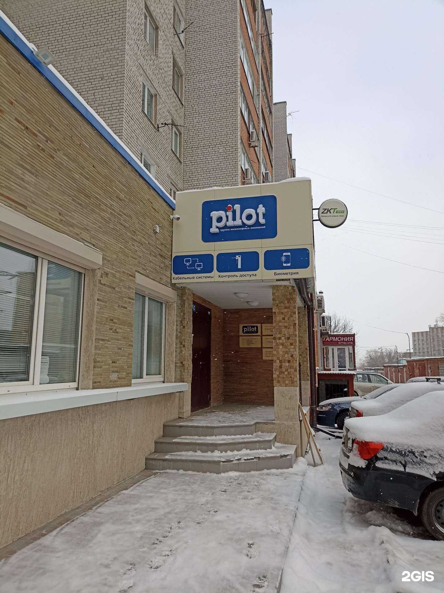 Отзывы на компанию Техноофис в г. Тюмень c фото