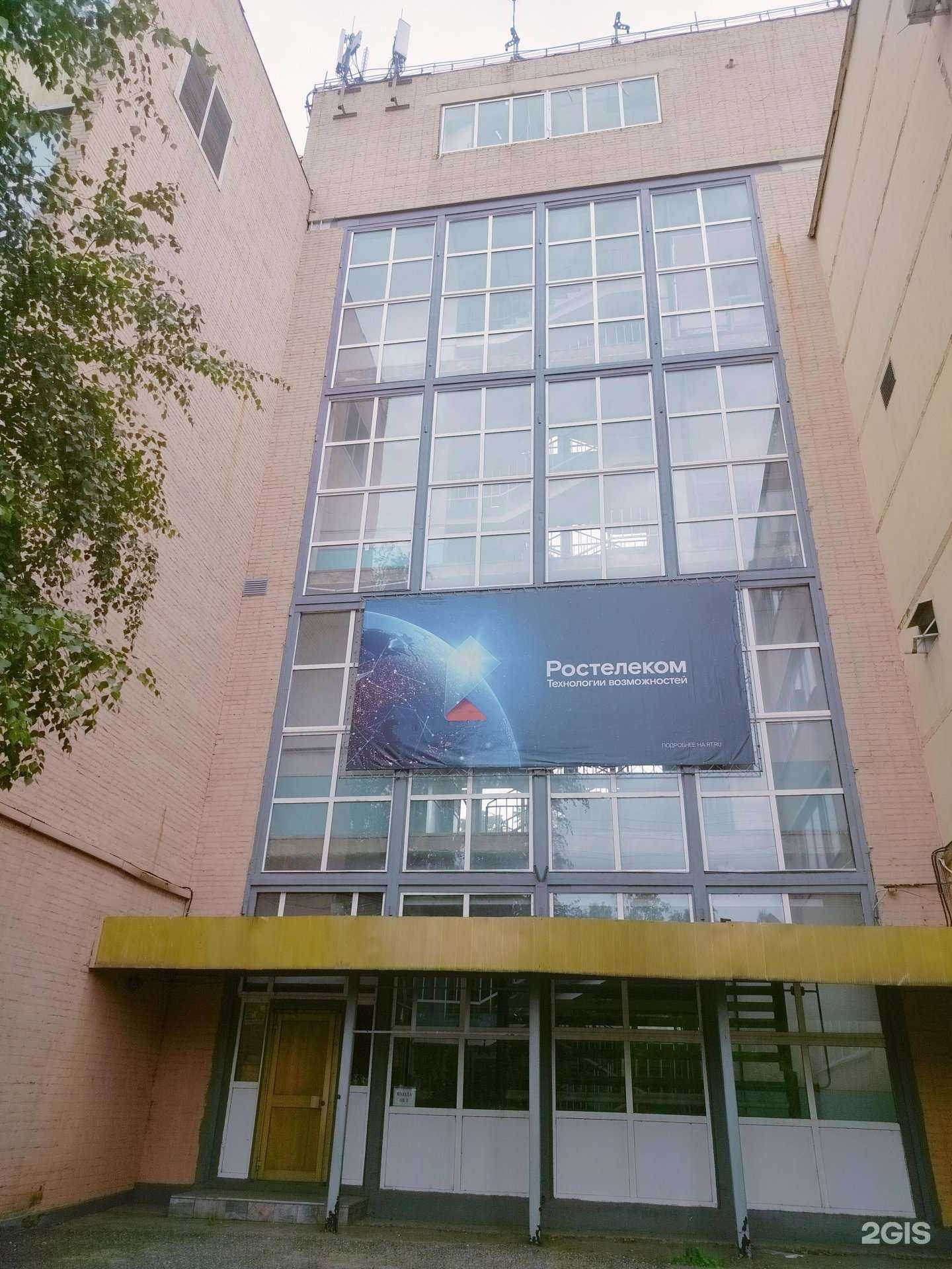 Отзывы на компанию Мир крепежа в Новочеркасске c фото - фотография 2 из 2