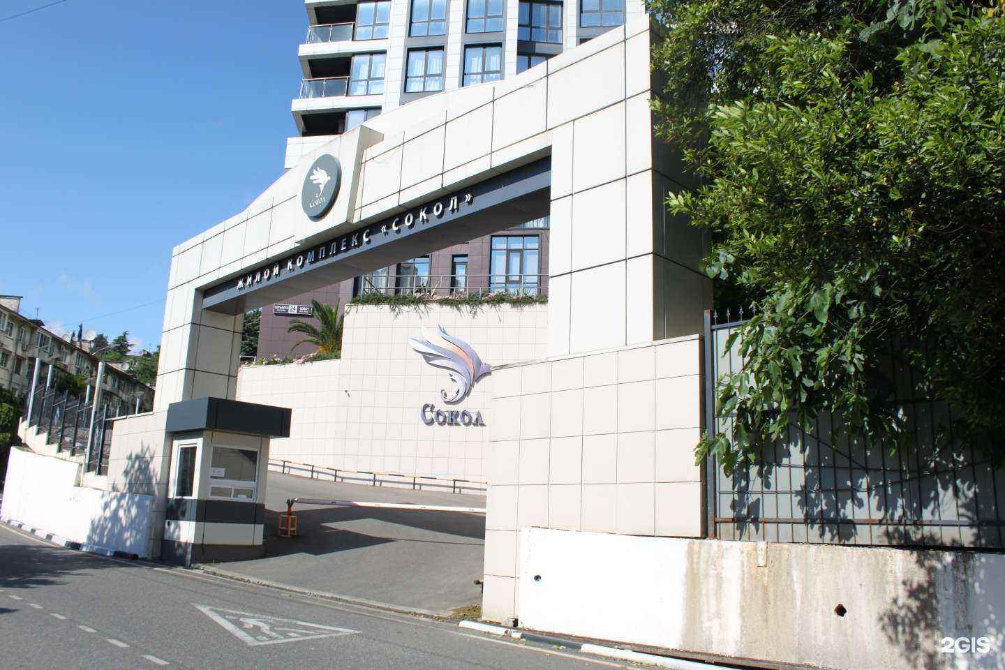 Отзывы на компанию Десо в Сочи c фото