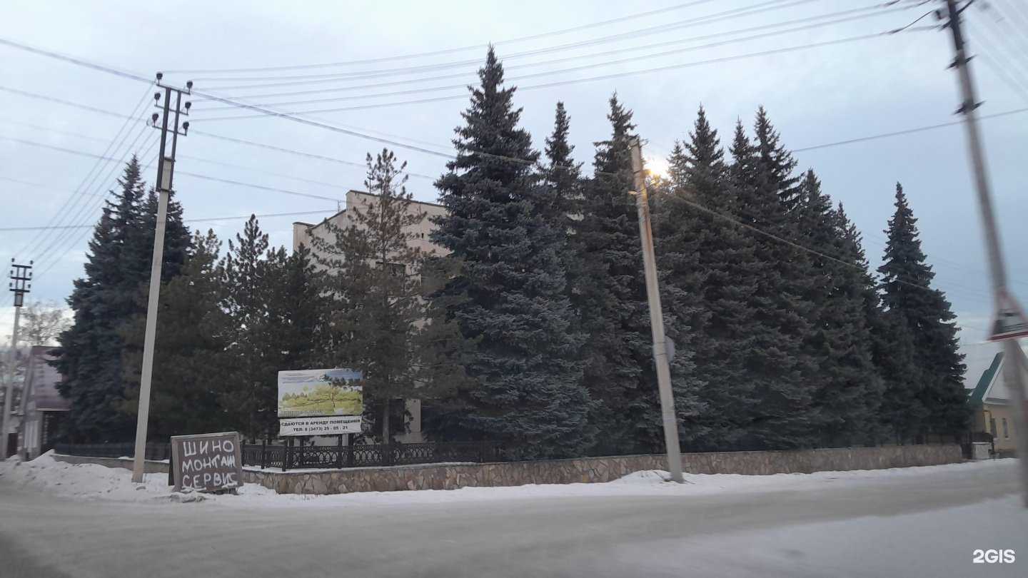 Отзывы на компанию Рахат в Стерлитамаке c фото - фотография 2 из 2