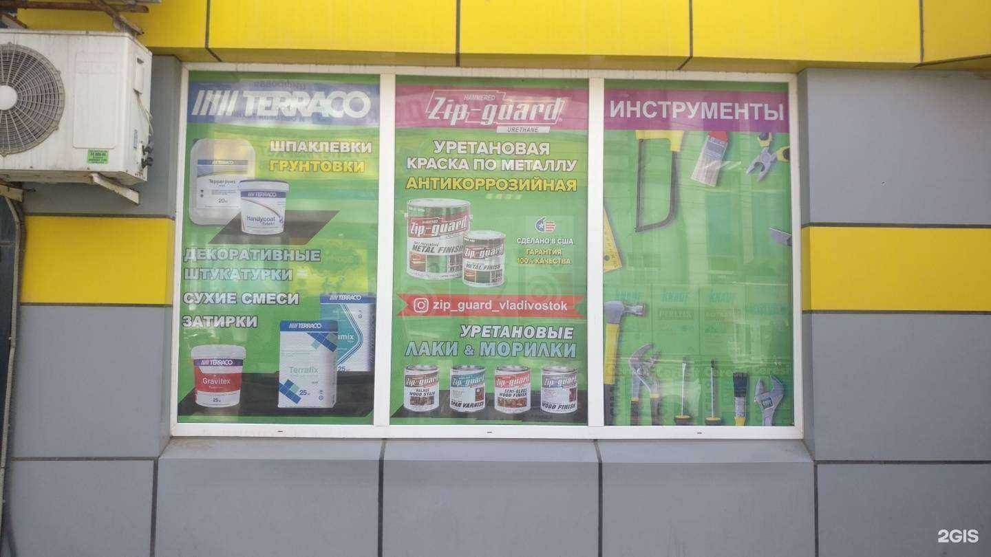 Отзывы на компанию Чайна-Строй в Владивостоке c фото