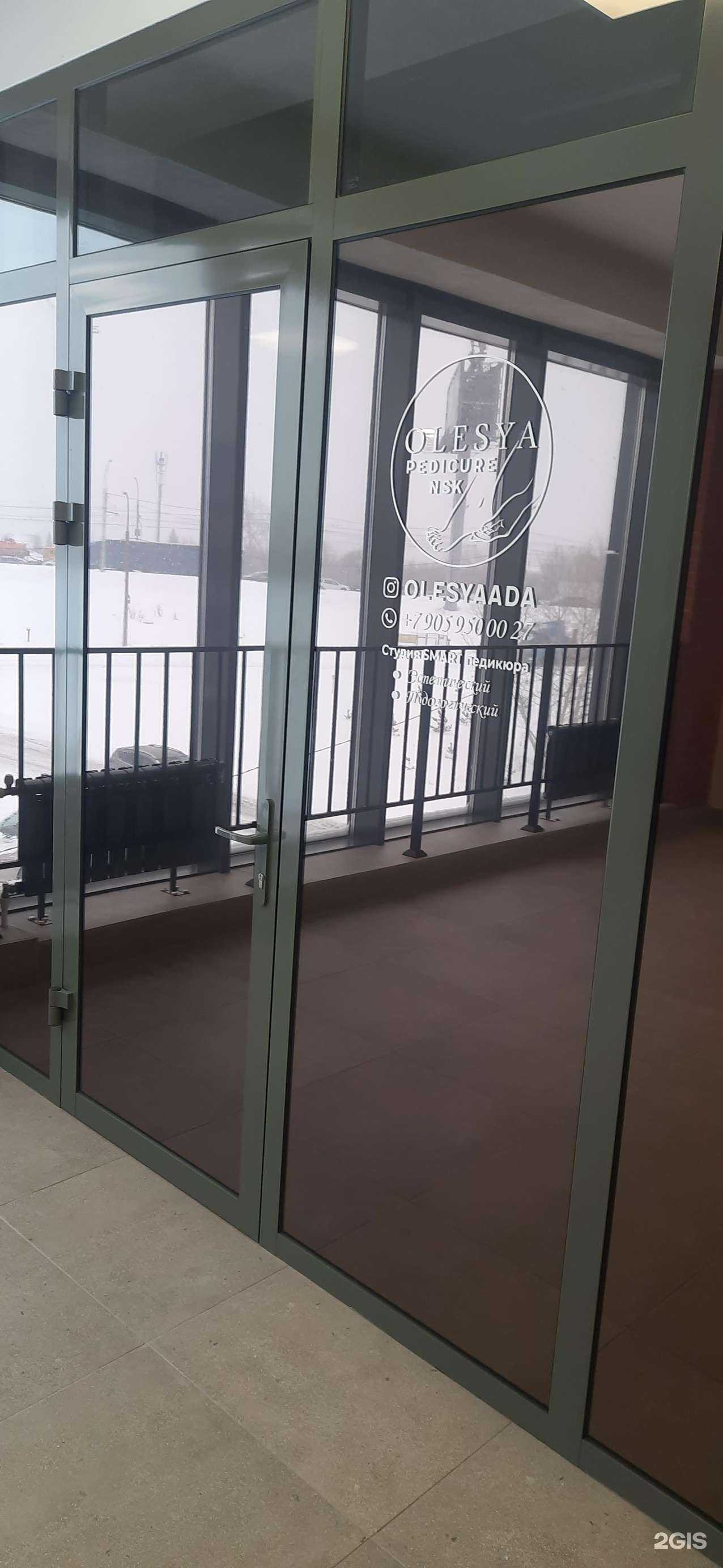 Отзывы на компанию Olesya pedicure Nsk в Новосибирске c фото