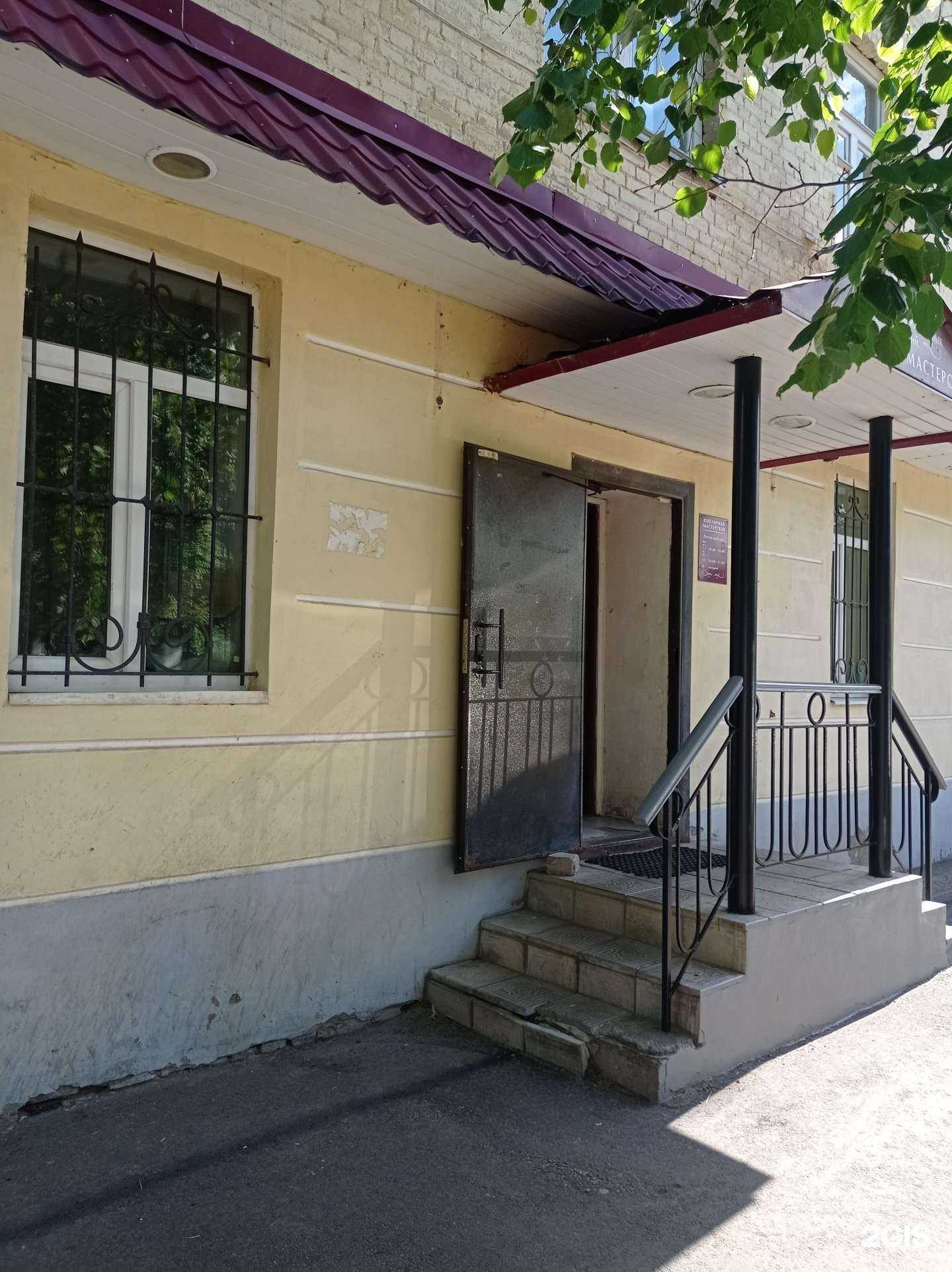 Отзывы на компанию Ювелирная мастерская в г. Кострома c фото