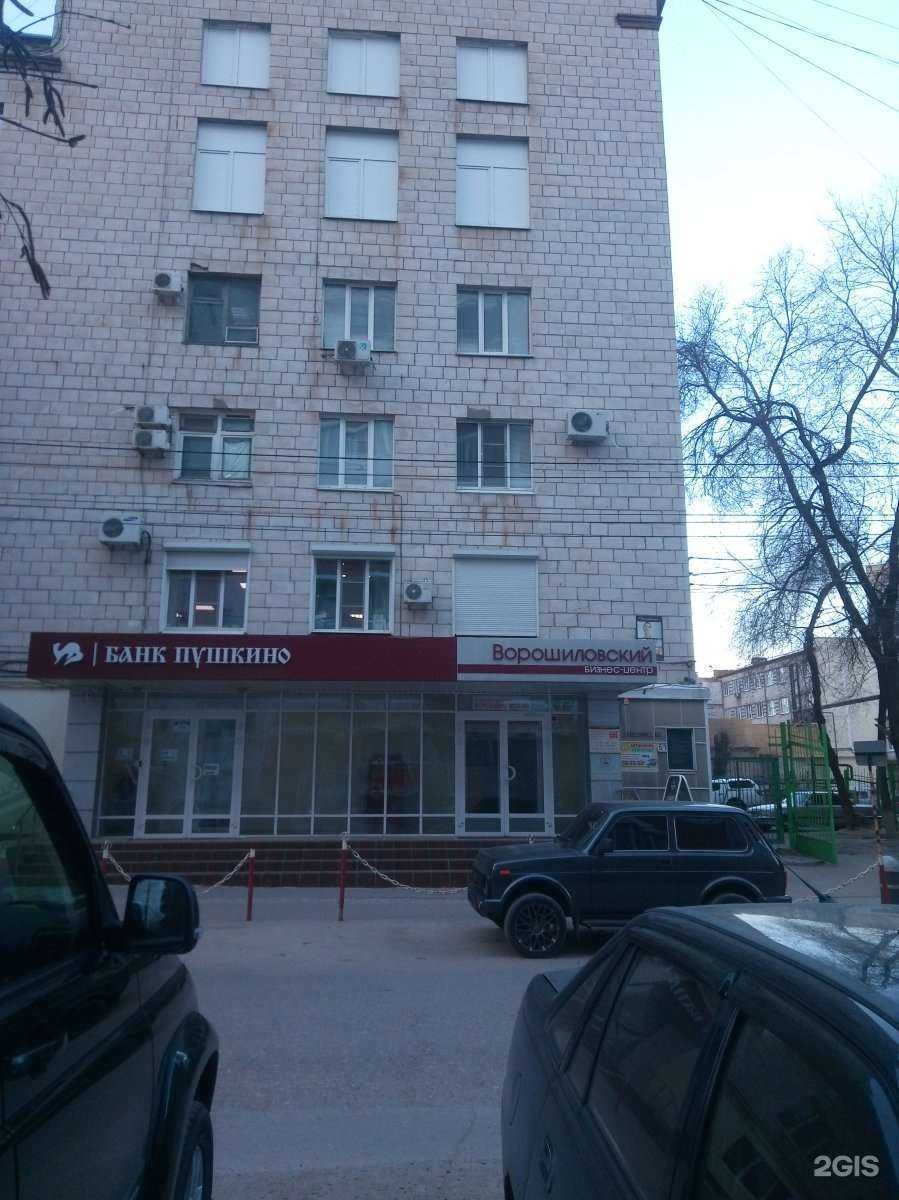 Отзывы на компанию Бизнес-Партнер в г. Волгоград c фото
